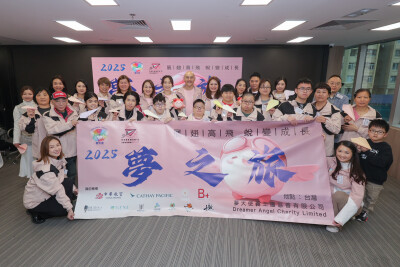 Dreamer's Journey 2025