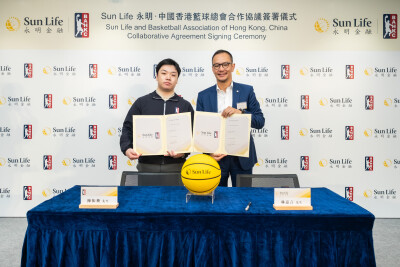 Sun Life Berinvestasi Lebih dari HK$10 juta untuk Bekerja Sama dengan Asosiasi Bola Basket Hong Kong