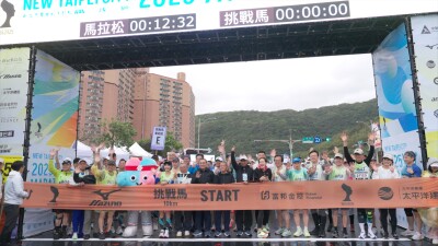 2025 New Taipei City WJS Marathon Kicks Off on March 16 Kenyan Runner with a 2:04 Marathon Record Set to Compete—A Strong Contender to Break the WJS Marathon Men’s Record