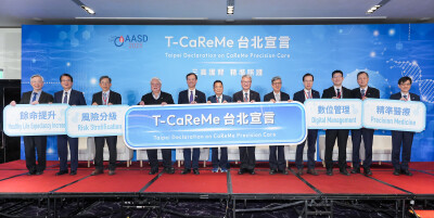 Diabetes Association Unveils T-CaReMe Taipei Declaration at the Asia Diabetes International Conference