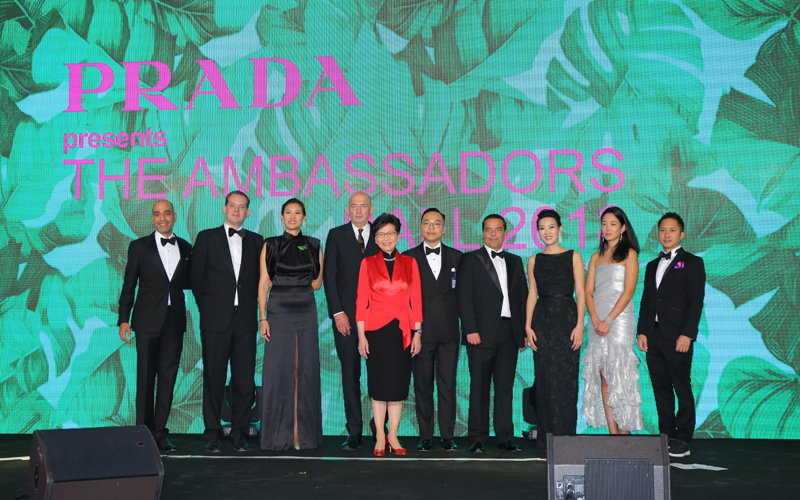 Prada Presents The Ambassadors’ Ball 2018 In Benefit of Design Trust