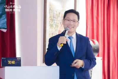 GE Jun's Speaks in Hong Kong: Guiding Mainland Chinese Lawyers on Compliance and Global Operations