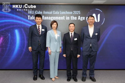 HKU iCube Annual Gala Luncheon 2025 - Talent Management in the Age of AI 