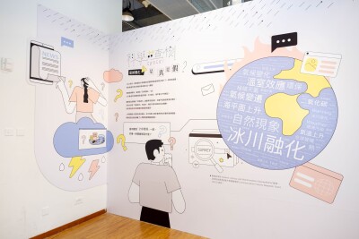 HKBU Survey Finds Over 3 in 4 Hong Kongers View Climate Change 