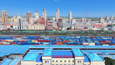 Largest China-Russia Land Port Reinvents Itself as Industrial Hub