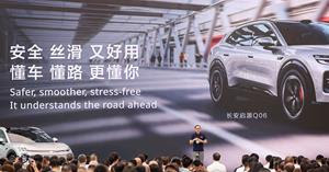 Changan Officially Launches SDA Pilot to Deliver Safer, Smoother and Stress-Free Intelligent Driving