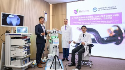 Agilis Robotics Achieves Milestone with World’s First Robotic-Assisted En Bloc Resection of Bladder Tumour in Collaboration with CUHK