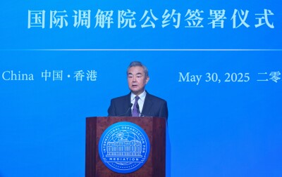 Hong Kong-headquartered International Mediation Body Established