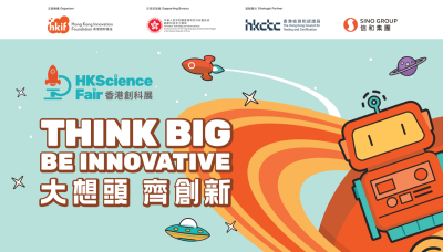 The Hong Kong Science Fair Now Open for Free Admission Registration