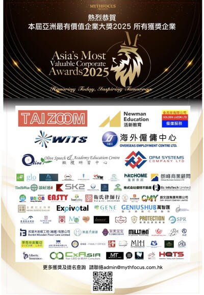 MythFocus Sukses Gelar Asia’s Most Valuable Corporate Awards 2025
