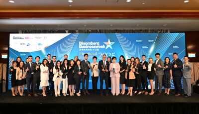 Sun Life celebrates 14 wins at Bloomberg Businessweek Financial Institutions Awards 2025