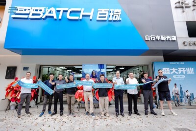 Covation Launches BATCH Flagship Store in Zhejiang Offering Complete Family Cycling Solutions