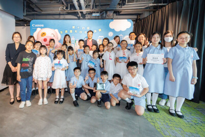 The 14th Canon x McDull Inter-school Ink Cartridge Recycling Award Presentation Ceremony Honoring Environmental Education and Green Living