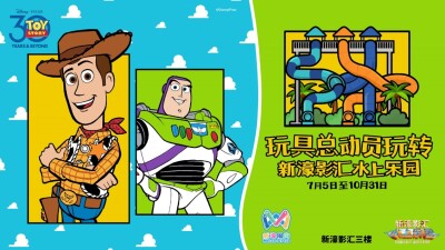 Studio City Perpanjang Kampanye Toy Story dengan Petualangan Air Seru di City Water Park