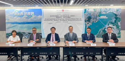 AECOM to enhance mobility across the Greater Bay Area by delivering the Hong Kong Section of Hong Kong–Shenzhen Western Rail Link (Hung Shui Kiu-Qianhai) 
