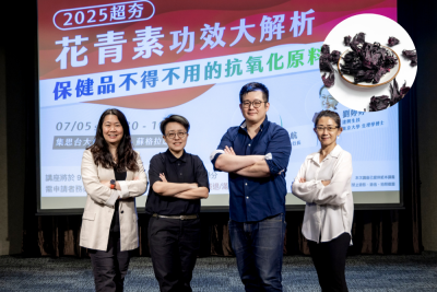 Wel-Bloom Biotech Launches Wel-ROS6. Black Crystal Roselle Sparks a Surge in High-Concentration Anthocyanins