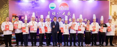 Lee Kum Kee Jadi Sponsor Utama Kejuaraan Asia Masakan Tiongkok Dunia 2025