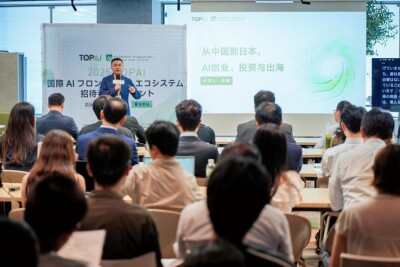 Salon Privat Internasional ‘TOPAI’ 2025 Sukses Digelar di Tokyo, Buka Peluang Baru bagi Industri AI Global