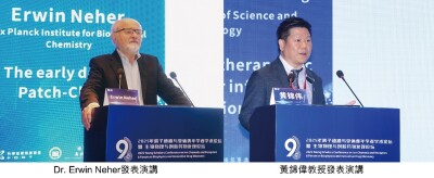 eefit Kembali ke Panggung Akademik Internasional – Teknologi Infra Merah Jauh Dipatenkan Tuai Pujian dari Peraih Nobel dan Ilmuwan Dunia