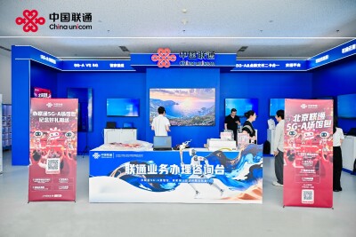 China Unicom Hadirkan Jaringan 5G-A untuk Dukung Kompetisi Robot Humanoid Dunia 2025 di Beijing