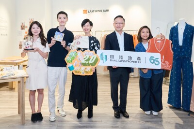 Hang Lung Properties Launches Community · Connect as it marks its 65th Anniversary