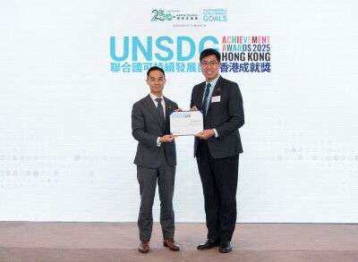 SUNeVision Raih Dua Penghargaan di UNSDG Achievement Awards Hong Kong 2025
