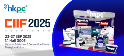 HKPC Makes Its Debut at China International Industry Fair 2025