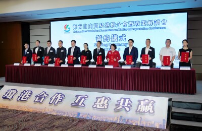 Konferensi Promosi Hainan Free Trade Port Digelar di Hong Kong