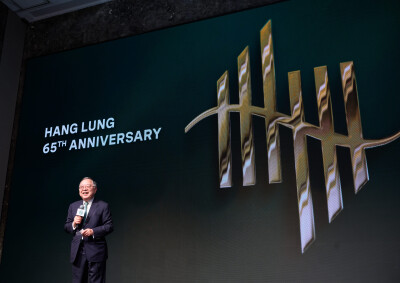 Hang Lung Marks 65 Years of Visionary Leadership at Anniversary Cocktail Unveils 