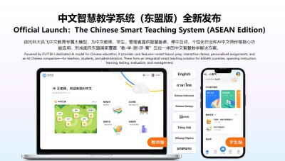 AI China Menggerakkan Expo ASEAN, iFLYTEK Memimpin Dorongan untuk Konektivitas yang Lebih Cerdas