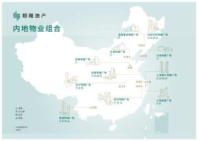 Mal Milik Hang Lung Properties Tunjukkan Kinerja Gemilang Selama Golden Week Hari Nasional