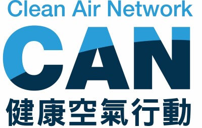 Indoor Air Pollution Cannot Be Ignored  Clean Air Network Supports Businesses in Meeting the Challenge