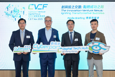 Cyberport Venture Capital Forum 2025: Mempercepat Pertumbuhan AI, Web3.0, dan Ekosistem Inovasi Hong Kong