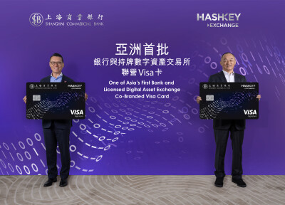 Shanghai Commercial Bank dan HashKey Exchange Bersatu untuk Meluncurkan Salah Satu Kartu Visa Co-Brand Pertama di Asia yang Menggabungkan Bank dan Bursa Aset Digital Berlisensi