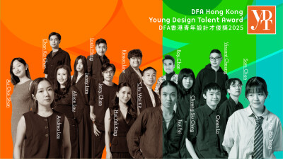Hong Kong Design Centre Announces  DFA Hong Kong Young Design Talent Award 2025 Winners