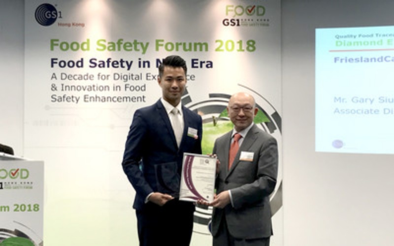 FrieslandCampina Hong Kong is recognized as ‘Diamond Award Enterprise’ in GS1 Quality Food Traceability Scheme 2018