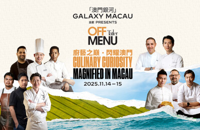Galaxy Macau Presents Tatler Off Menu