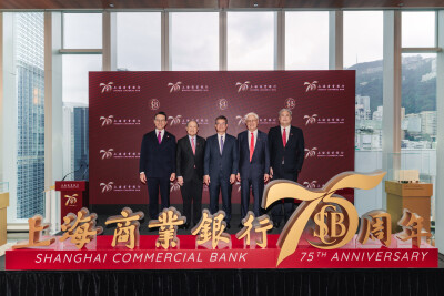 Shanghai Commercial Bank Unveils 