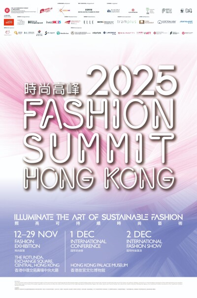 [Illuminate the Art of Sustainable Fashion] Asia's premier fashion event, Fashion Summit (Hong Kong), makes a grand return from 12 Nov to 2 Dec