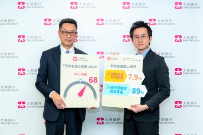 Dah Sing Bank Launches Investor Confidence Index