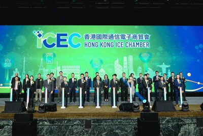 HKICEC Resmi Diluncurkan dengan Jamuan Pelantikan Bersejarah
