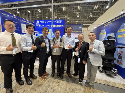 Taiwan CareTech Alliance Memasuki Pasar Lansia Jepang dengan Produk Perawatan Cerdas