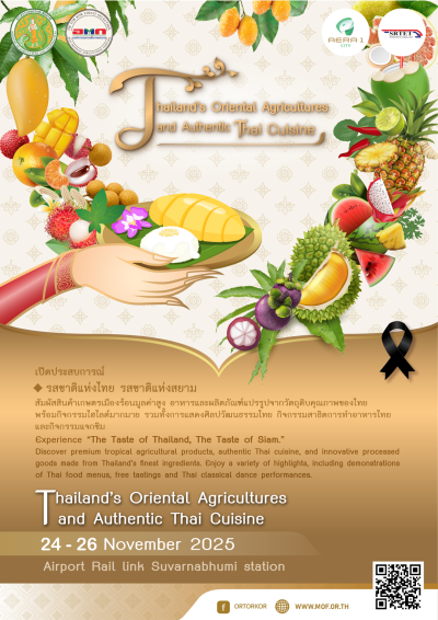 OTOP Market Organization (Or Tor Kor) Elevates Thai Agricultural Products with 