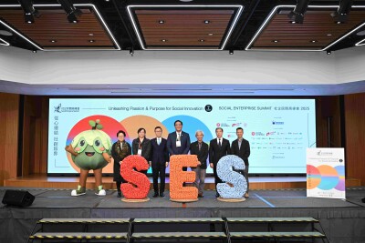 Social Enterprise Summit 2025 Resmi Dibuka, Menggerakkan Inovasi Sosial di Hong Kong dan Greater Bay Area