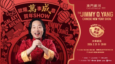 Galaxy Macau Presents: The Jimmy O. Yang Chinese New Year Show A Joyful Start to The Year of The Horse