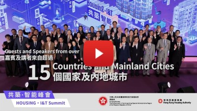 HOUSING · I&T Summit 2025 – Hong Kong sebagai “Super Connector” dan “Super Value-Adder”