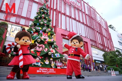 The Mall Group Meluncurkan Kolaborasi Liburan Monchhichi yang Pertama di Asia Tenggara, Mengangkat Posisi Bangkok di Mata Global sebagai Landmark Meriah yang Berikutnya di Asia