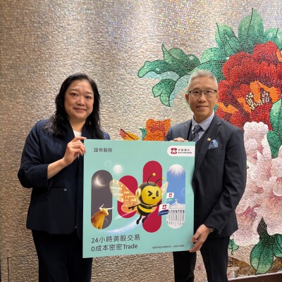 Dah Sing Bank Luncurkan Layanan Perdagangan Saham AS 24 Jam untuk Memenuhi Permintaan Investor