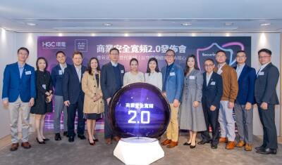 HGC dan Cisco Luncurkan Secured Broadband 2.0: Mendefinisikan Ulang Konektivitas Generasi Berikutnya dengan Keamanan Terintegrasi secara Mulus