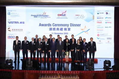 The Chamber of Hong Kong Listed Companies Umumkan Pemenang ‘Hong Kong Corporate Governance and ESG Excellence Awards 2025’